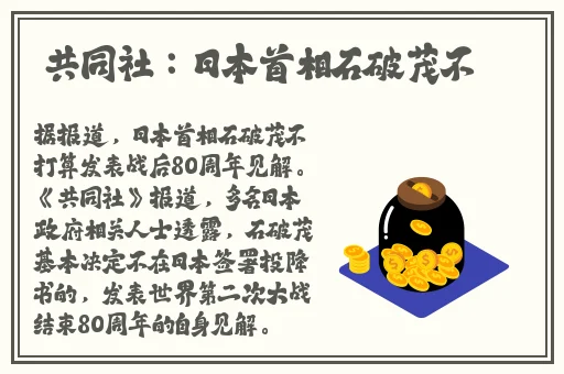 一起来吃瓜91